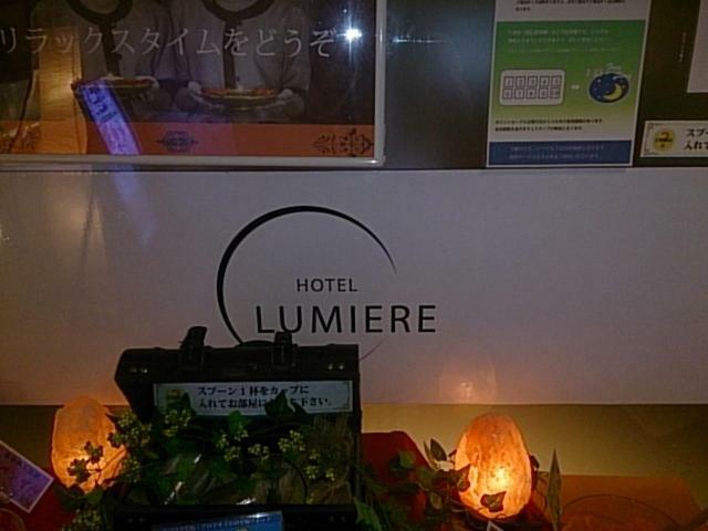 Hotel Lumiere Gotenba (Adults Only) Ngoại thất bức ảnh